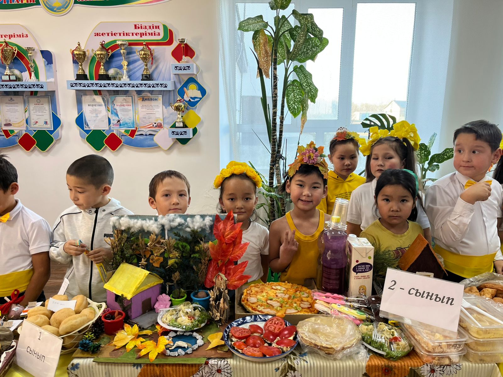 осенняя ярмарка